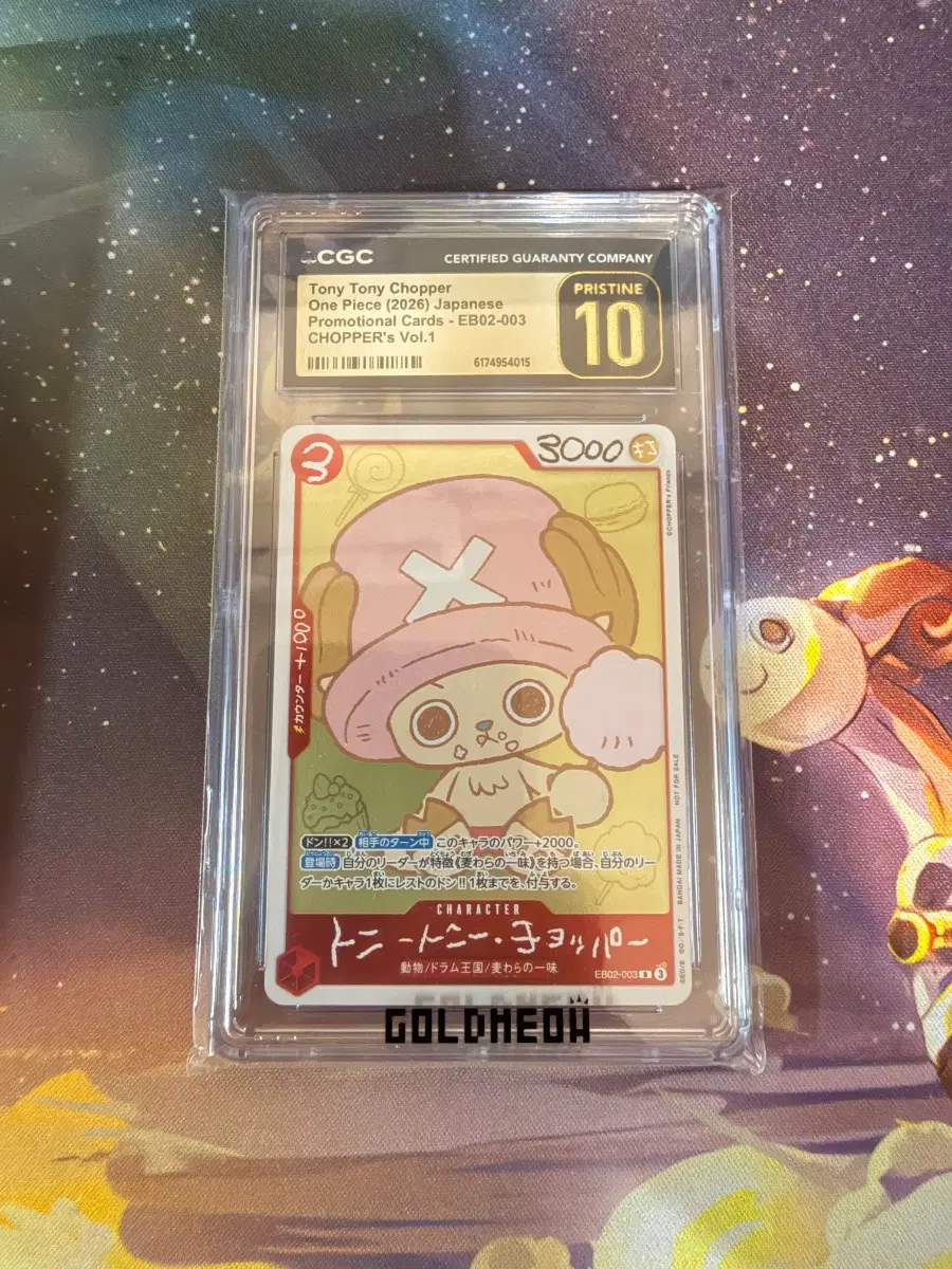 원피스 카드 쵸파 EB02-003 CGC 프리스틴 10