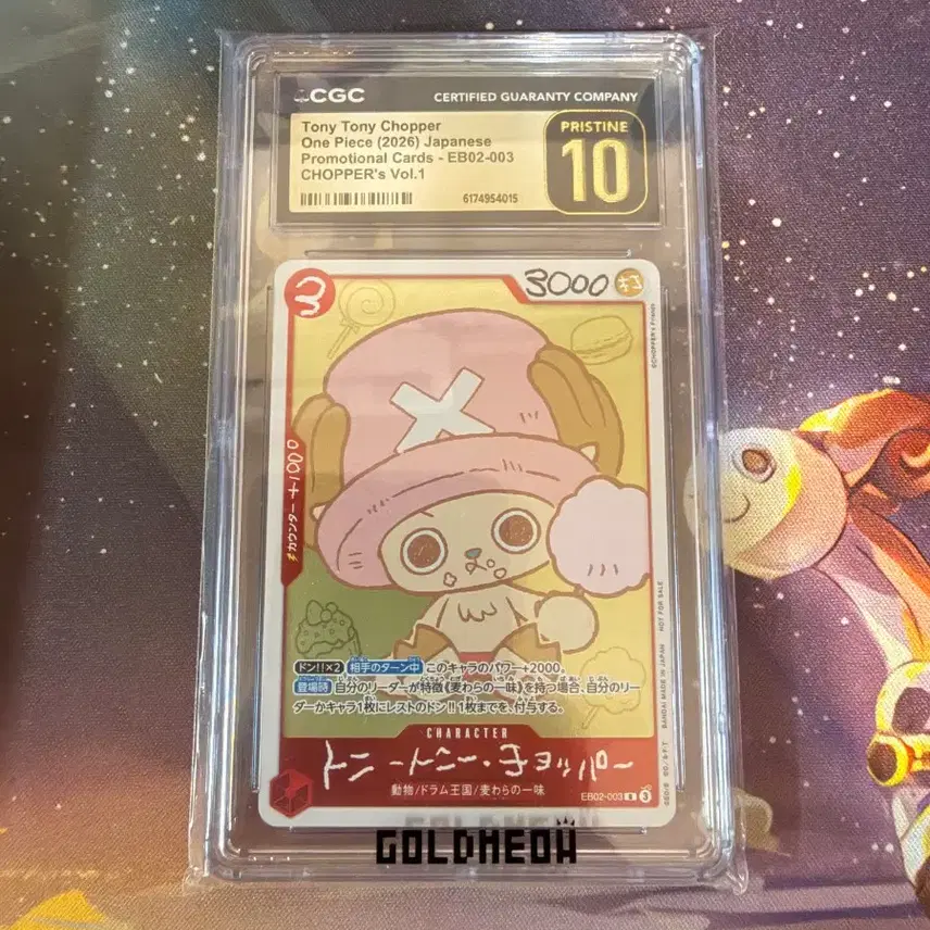 원피스 카드 쵸파 EB02-003 CGC 프리스틴 10