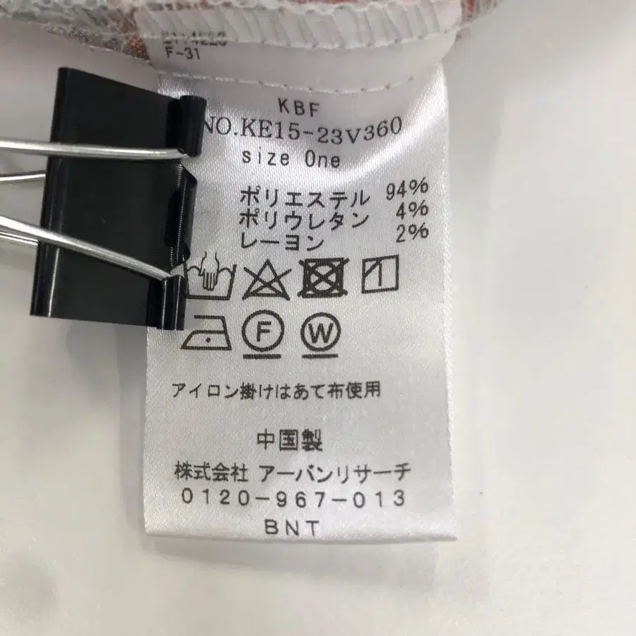 7번째 상품 이미지