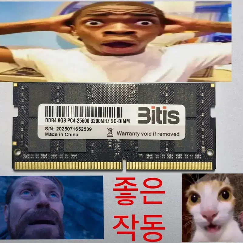 BITIS DDR4 8GB PC4-25600 3200MHz 노트북용