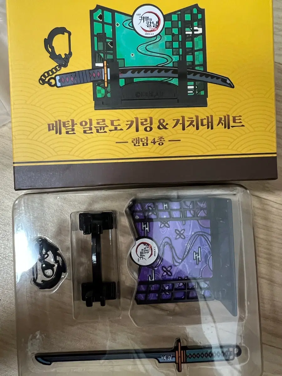 맘스터치 귀멸의 칼날 일륜도 키링 젠이츠 시노부 세트