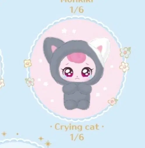 티니핑 애니멀키링 우는고양이