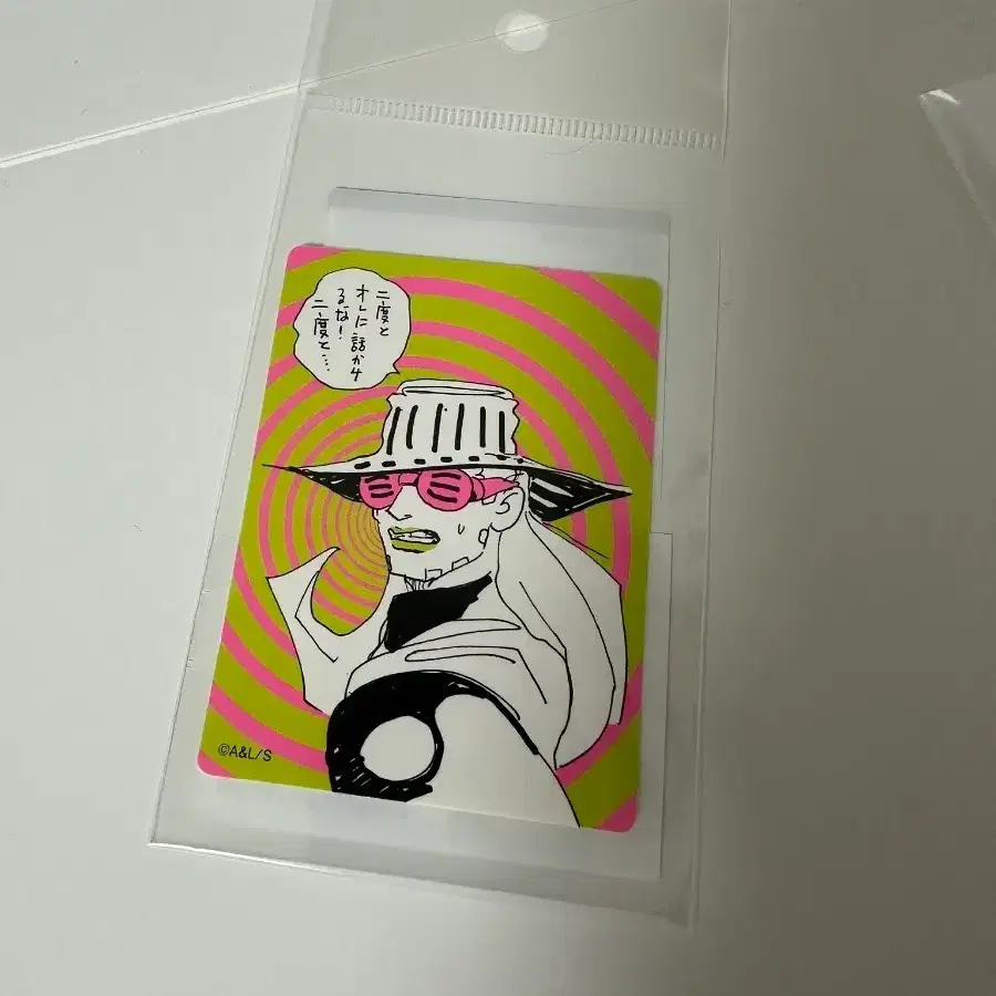 죠죠의기묘한모험 죠죠 카라반 캬라반 다이컷 스티커 자이로 체펠리 쟈이로