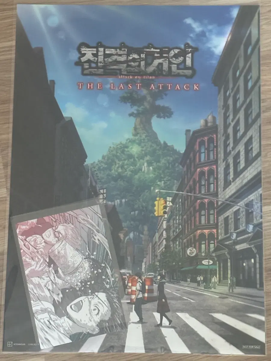 (일괄)특전 진격거 극장판 스쿨카스트 포스터 + 엽서