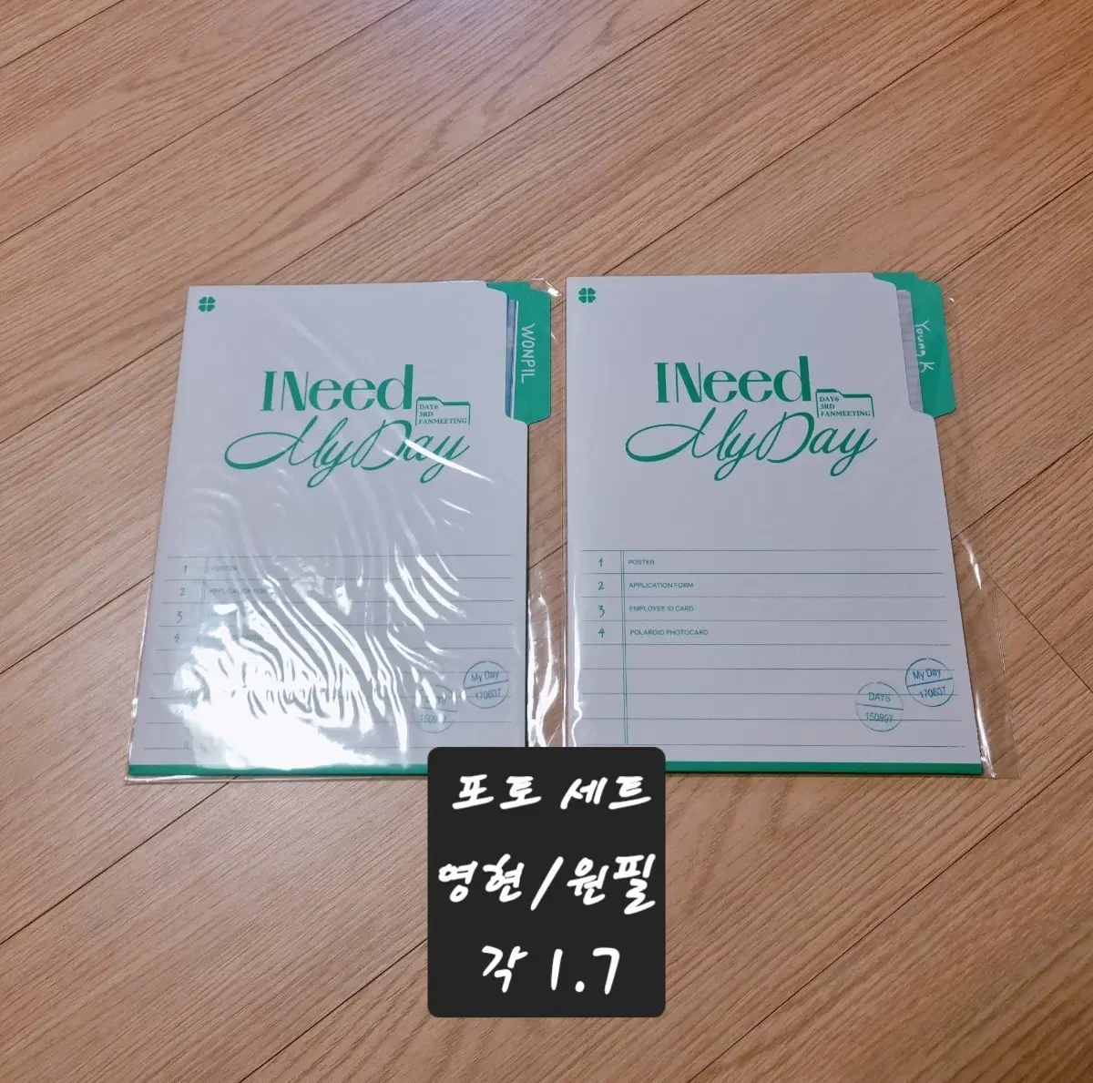 데이식스 팬미팅 i need myday 데식컴퍼니 포토세트 원필 영케이 원가 양도