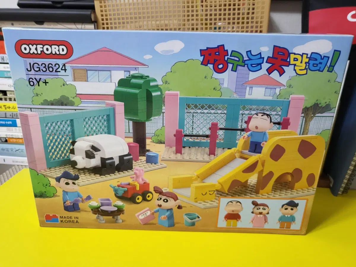 18년도 짱구 옥스포드 놀이터 레고(미개봉)
