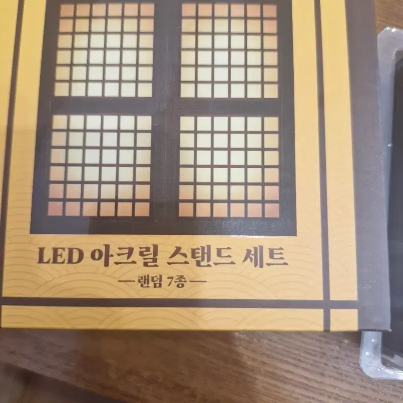 극장판 귀멸의 칼날 LED 아크릴 스탠드 세트 아카자