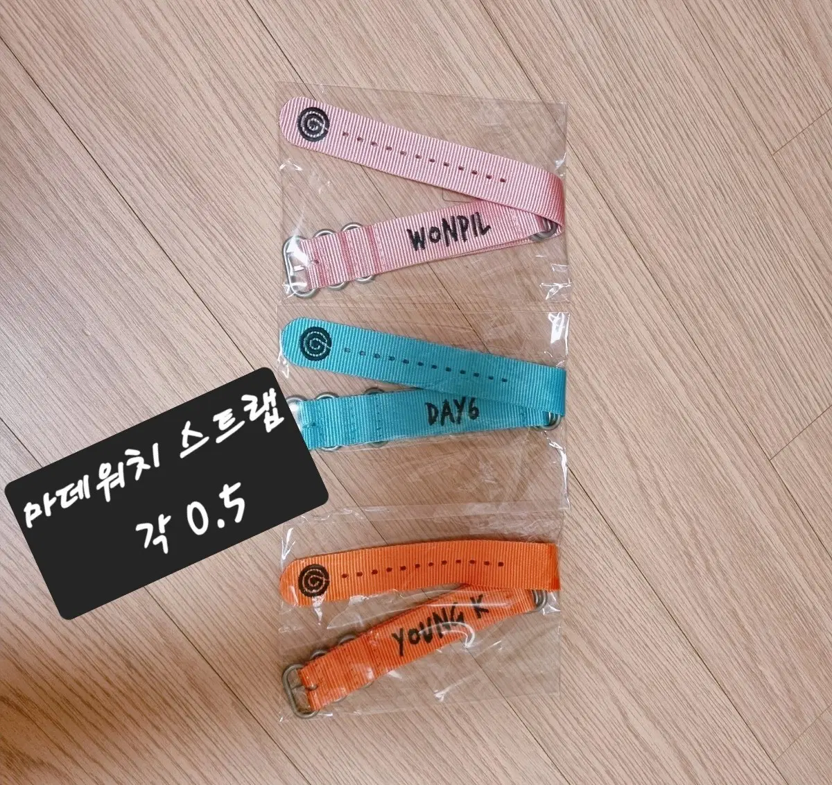 데이식스 마데워치 갤럭시워치 애플워치 영케이 원필 스트랩