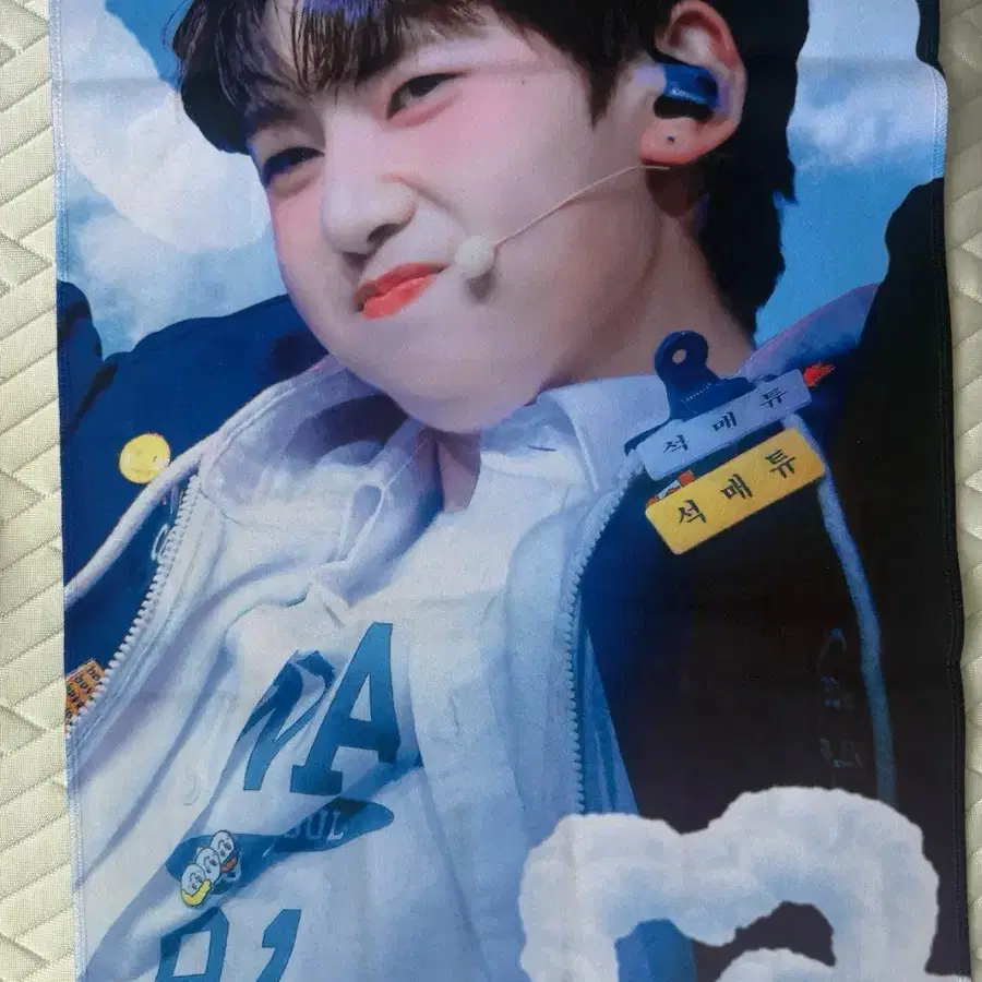 제베원 석매튜 kitten님 슬로건