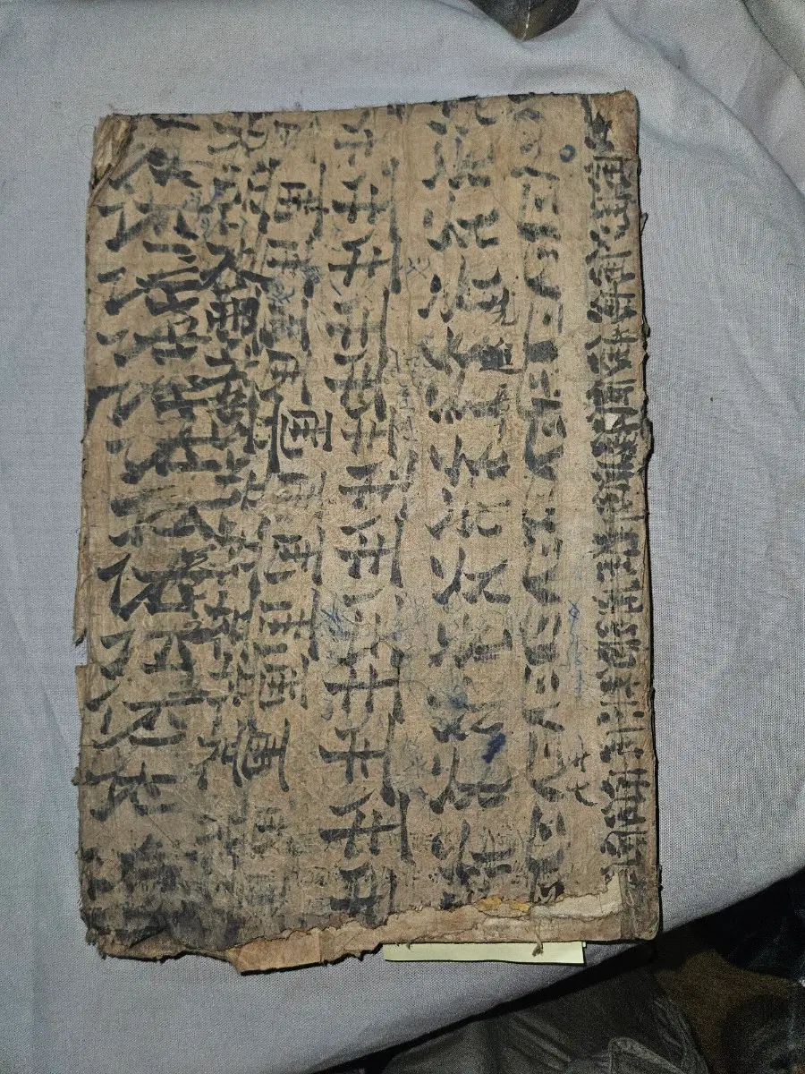 고서 목판본,논어집주대전, 권11,12,13 합본,선진,안연,자로편,대형 한지본