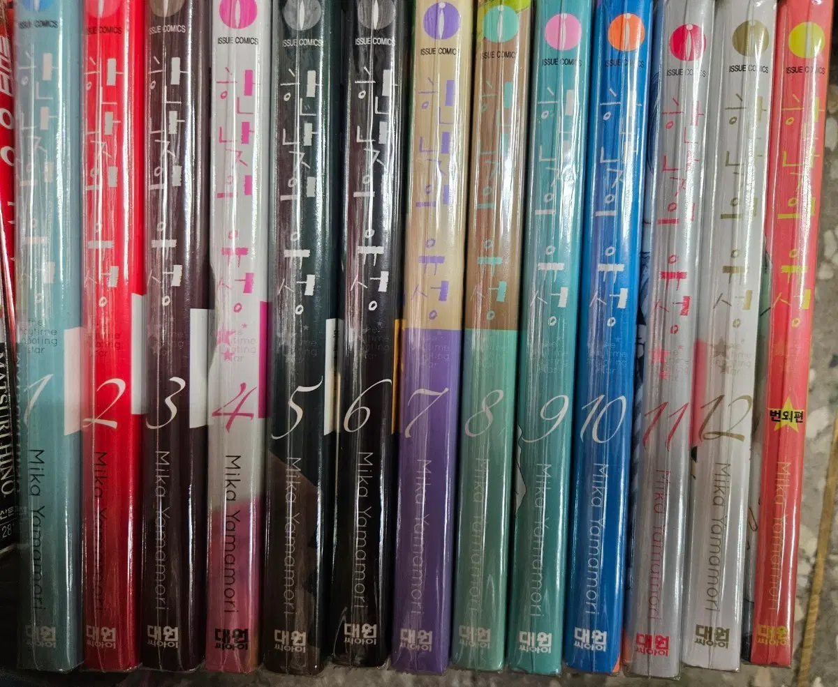 한낮의유성1-12+외전 새책