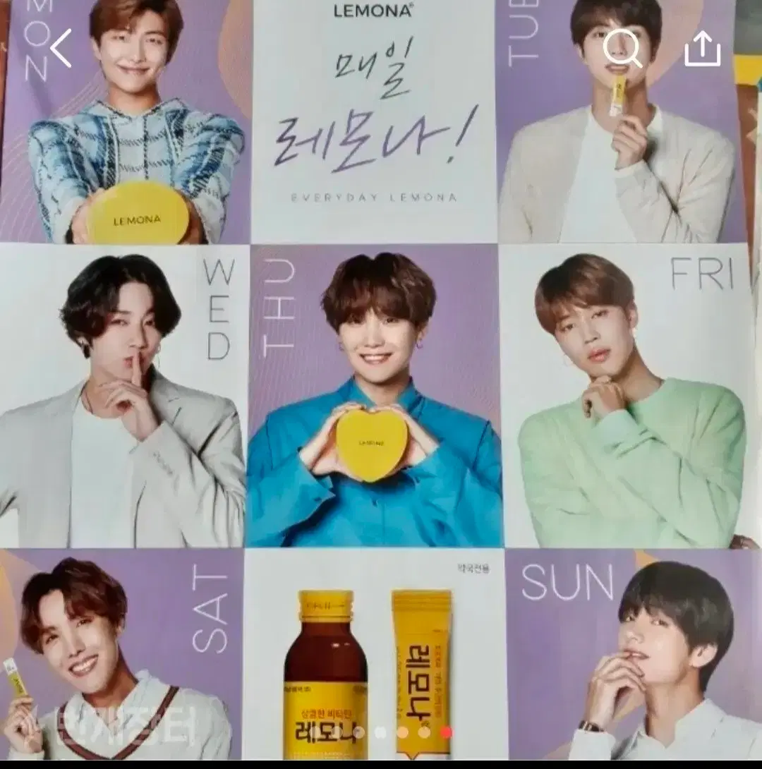 방탄소년단 포스터 5장 일괄