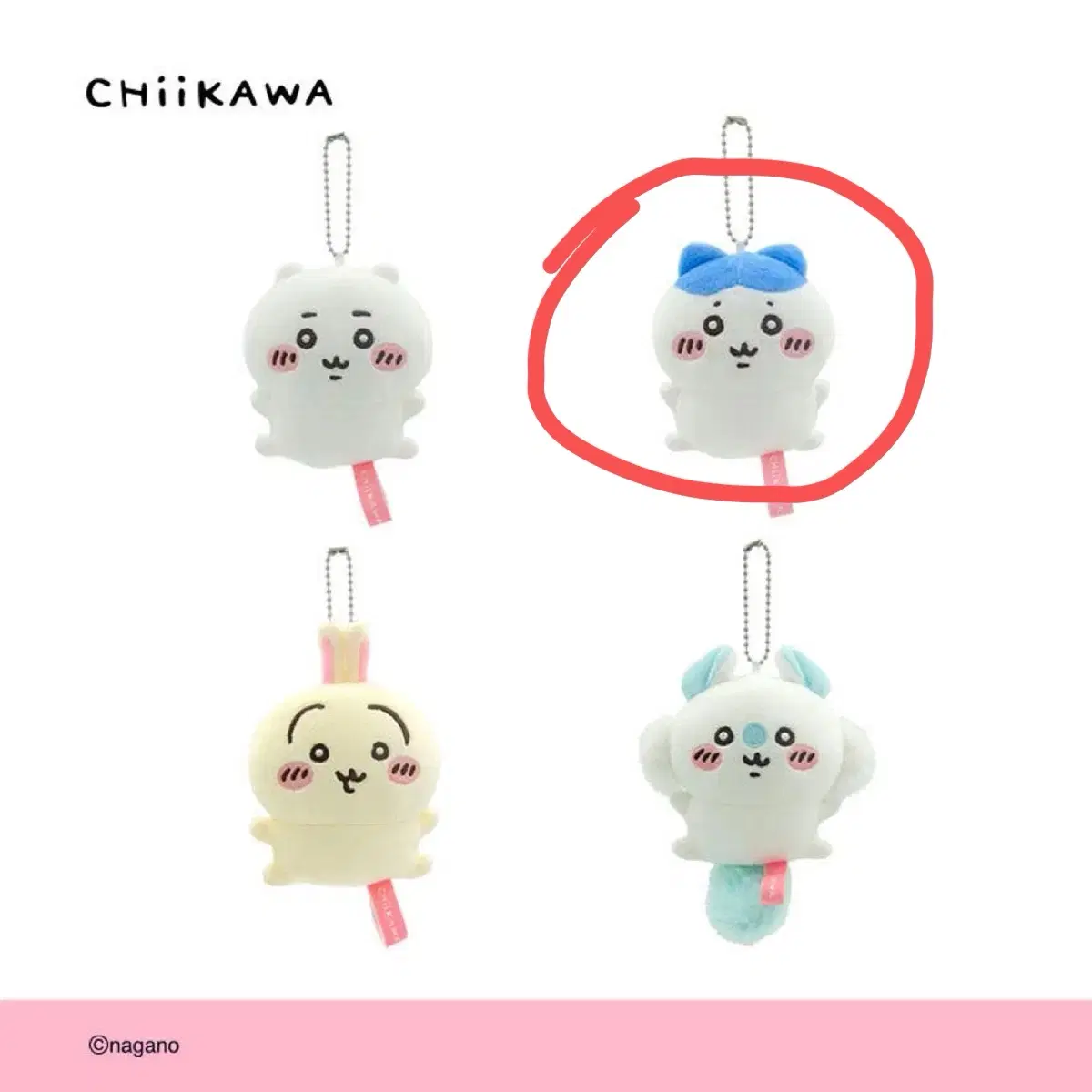 콩눈 치이카와 키링 (하치와레)