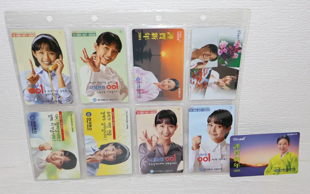 [추억의 공중전화 카드B.1] 최진실 시리즈 미사용 공중전화 9매 일괄
