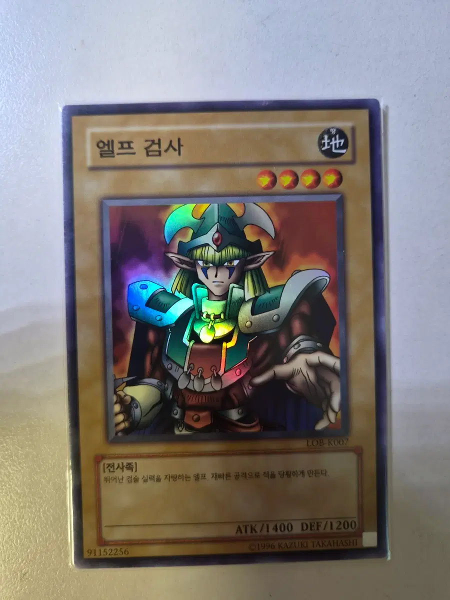 엘프검사 LOB