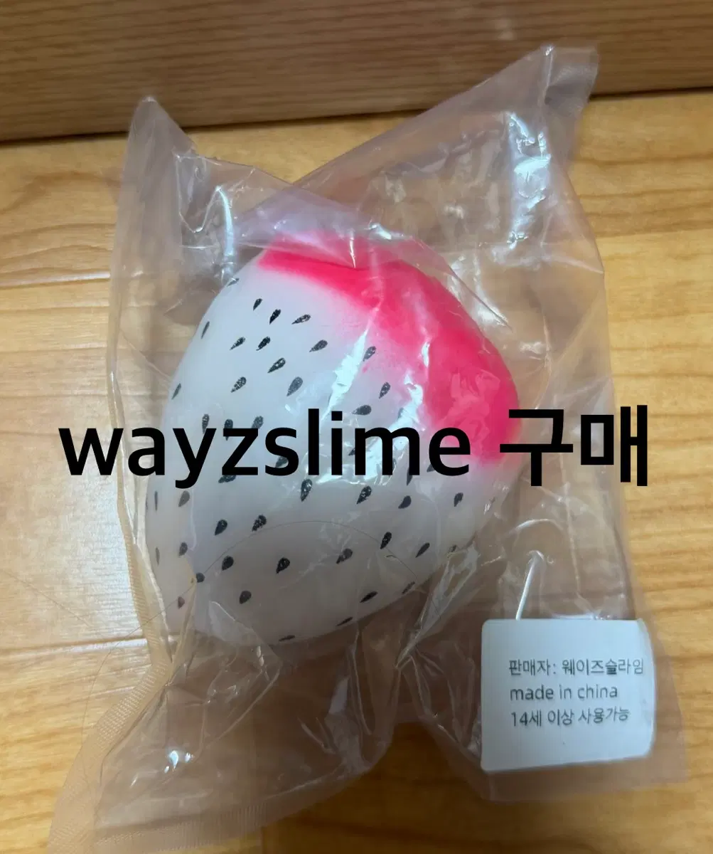 용과 슬랑이 (미개봉)