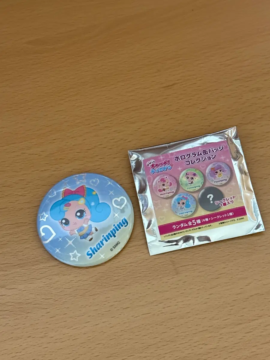 (네고가능)샤샤핑 캔뱃지 일본한정제품 티니핑