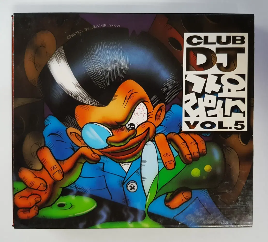 Club DJ 가요 리믹스 Vol.5 씨디