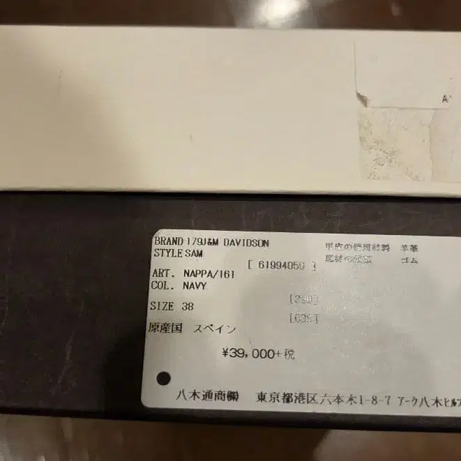11번째 상품 이미지