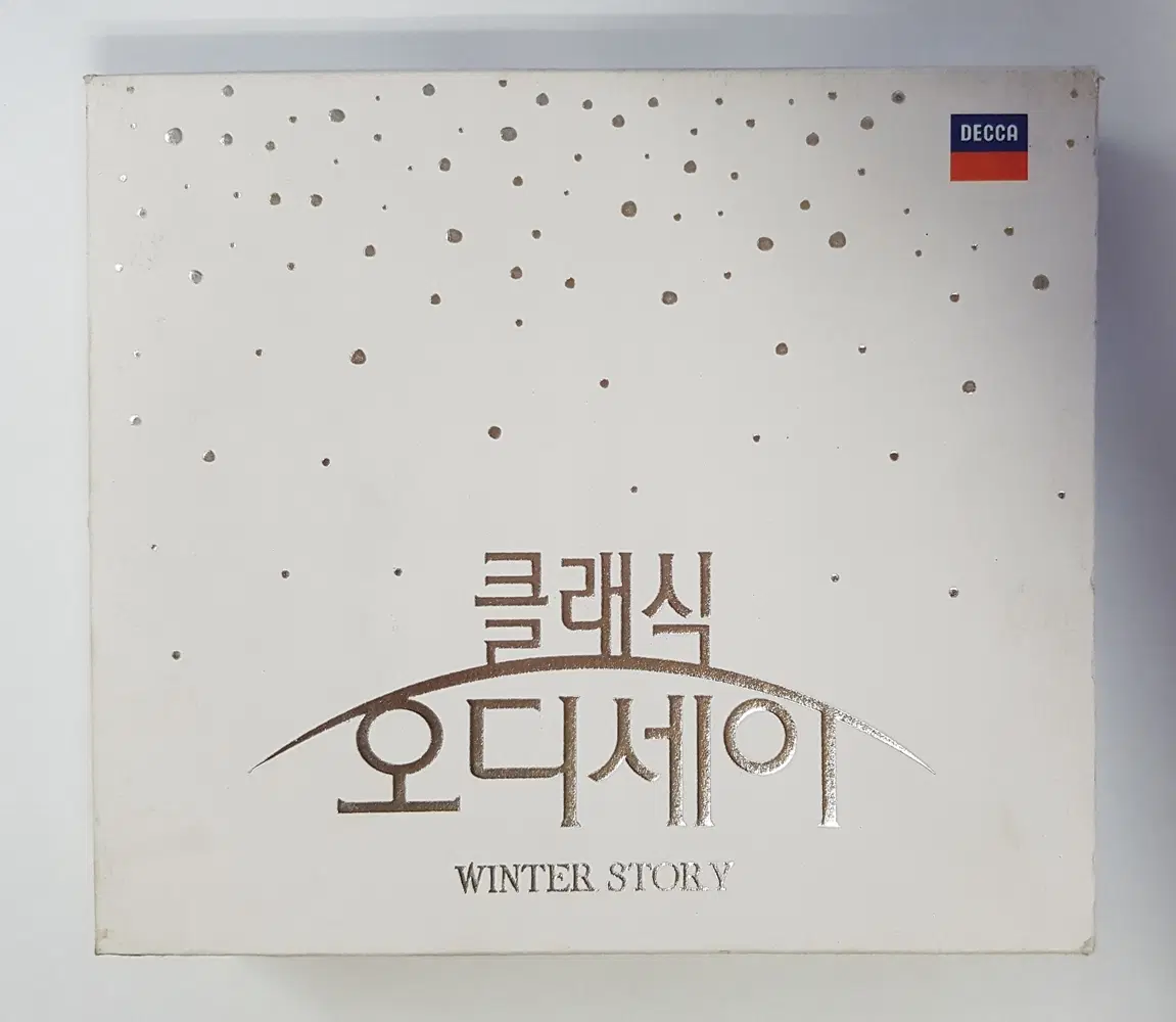 클래식 오디세이(Winter Story) 씨디