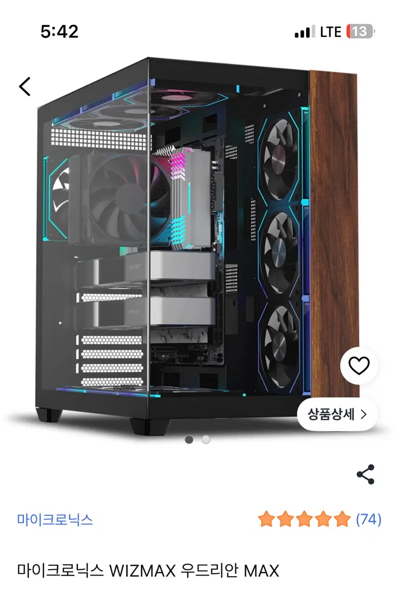 woodrian max btf