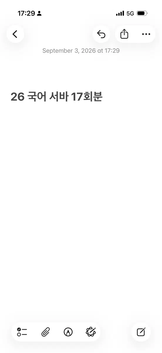 26 국어 서바이벌