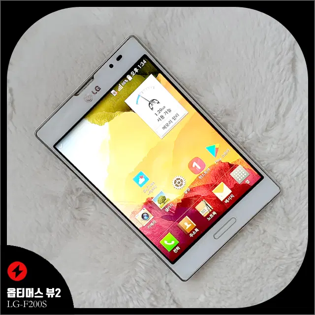 LG-F200S 옵티머스 뷰2(일루션 화이트 색상) 대화면 스마트폰 풀박
