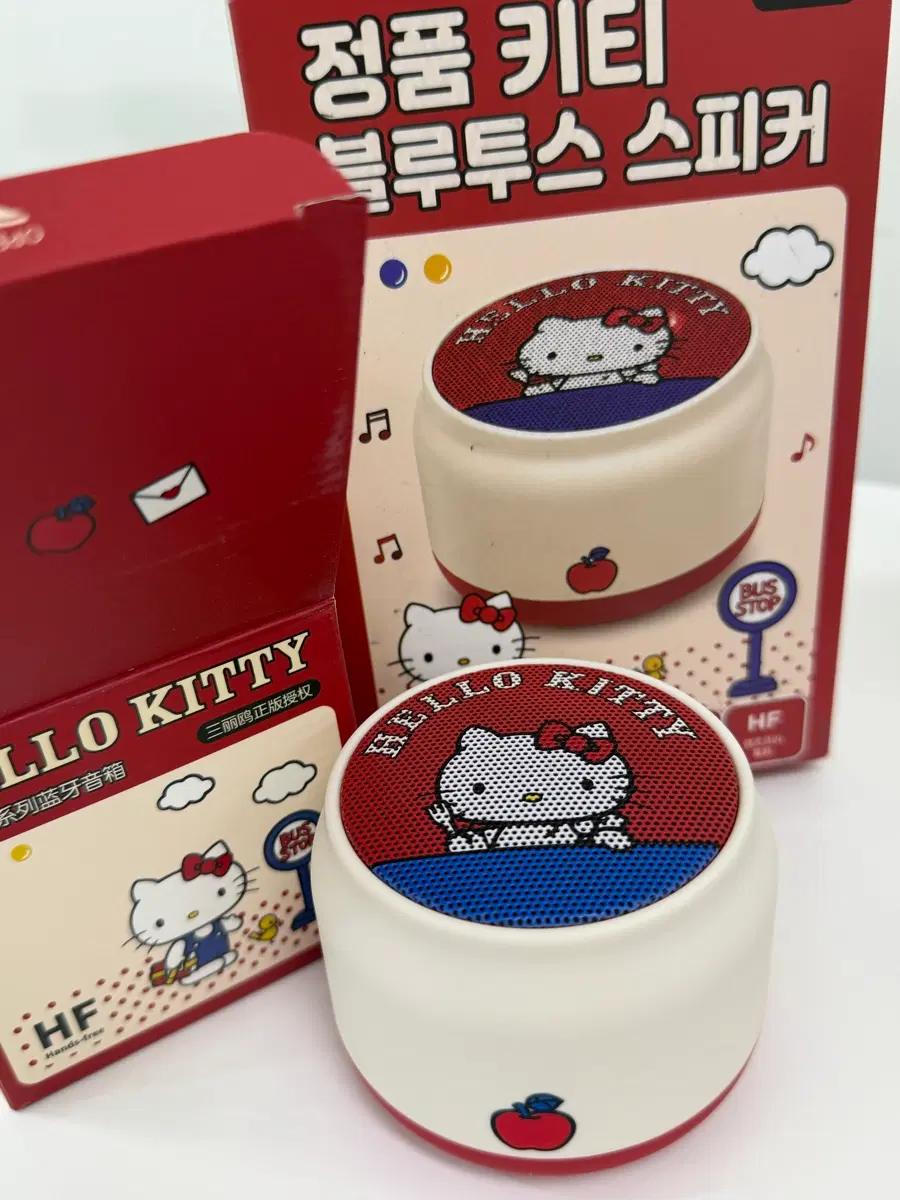 키티 블루투스 스피커