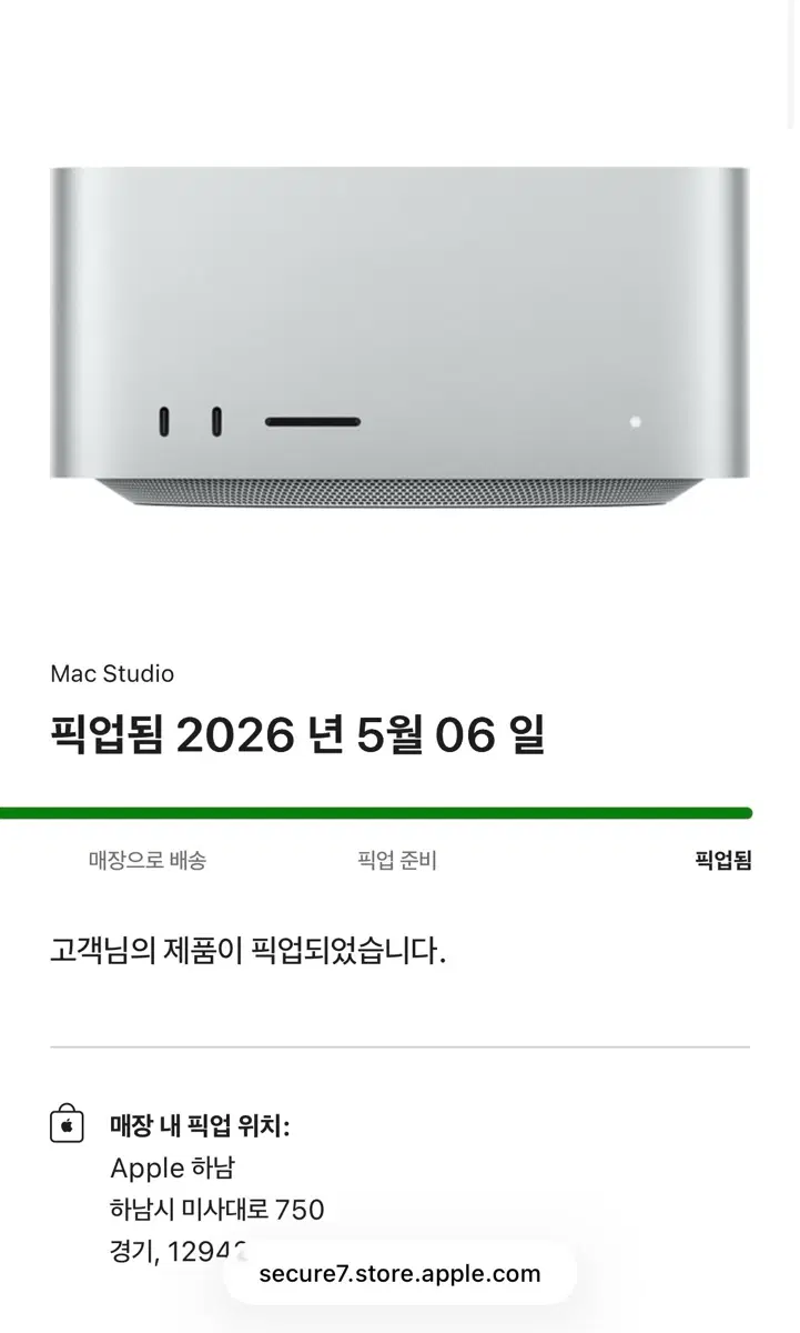 맥스튜디오 m3 울트라 512g 2t