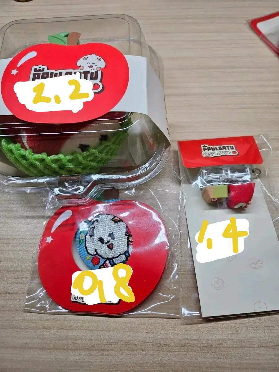 애쁠바투 뿔바투 양도 미개봉 새상품 수빈 연준 범규 태현 휴닝 세츠나하나비 전시 md