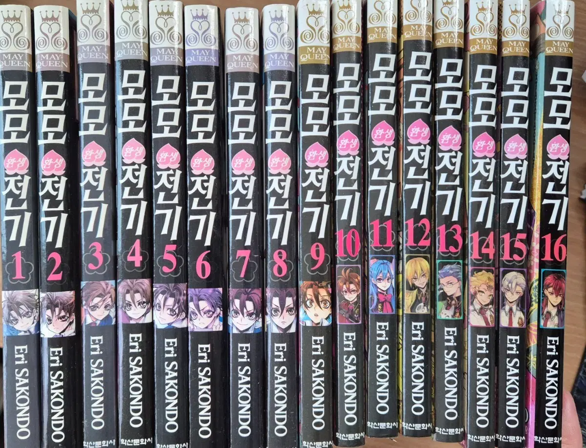 모모환생전기 1~16권