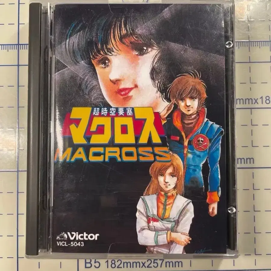 마크로스 MACROSS 초시공요새 마크로스 미니디스크 앨범