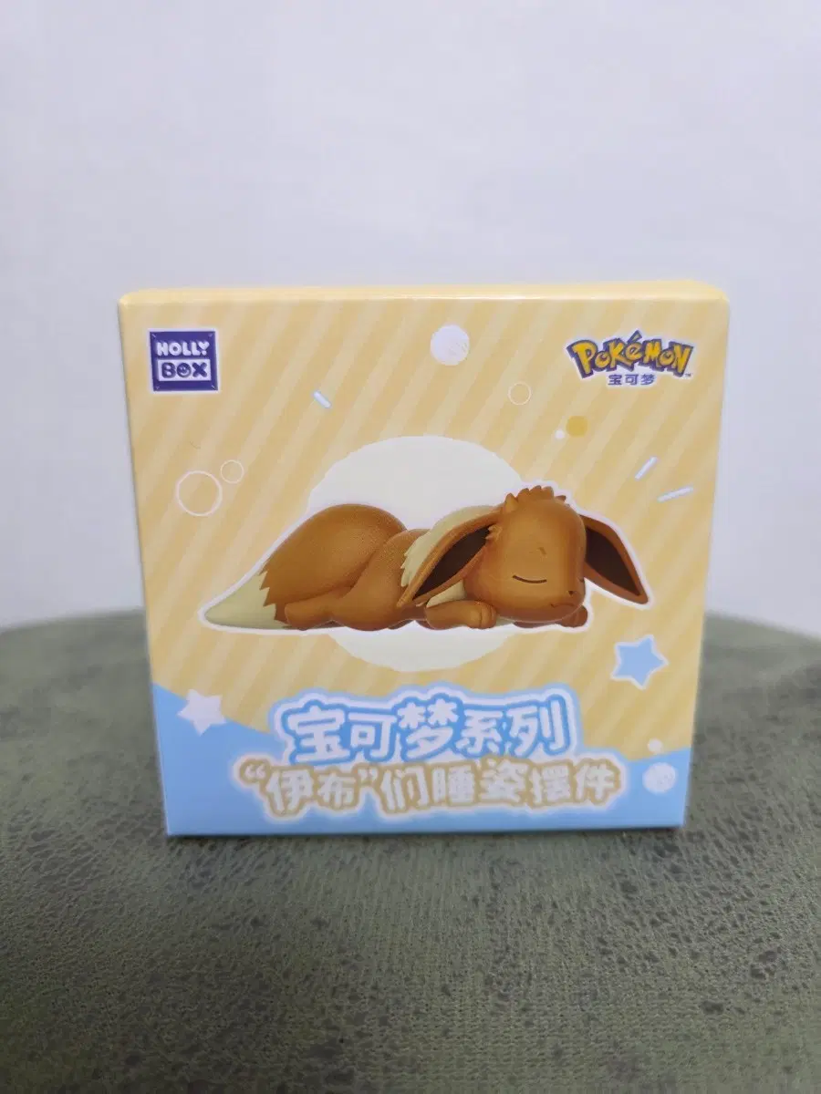 포켓몬 이브이 잠자는 피규어 여러가지