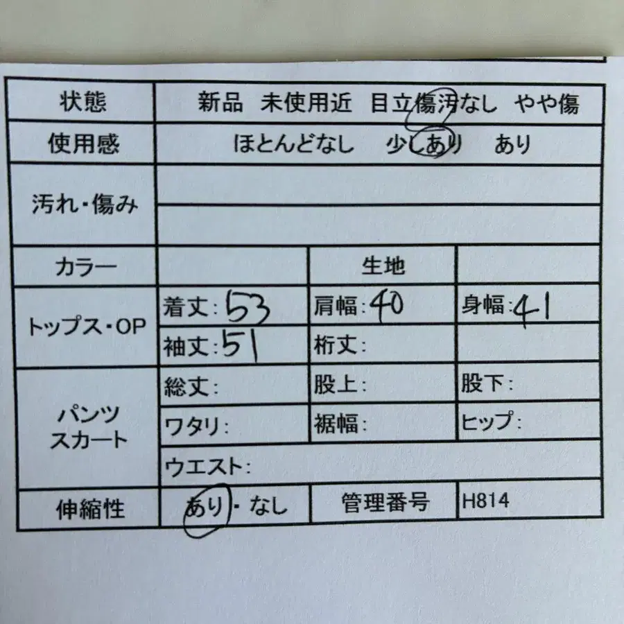 2번째 상품 이미지