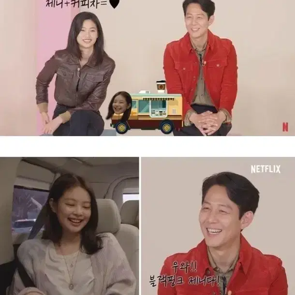 생로랑 티모시 이정재 남궁민 bts 스웨이드 자켓 사진 2