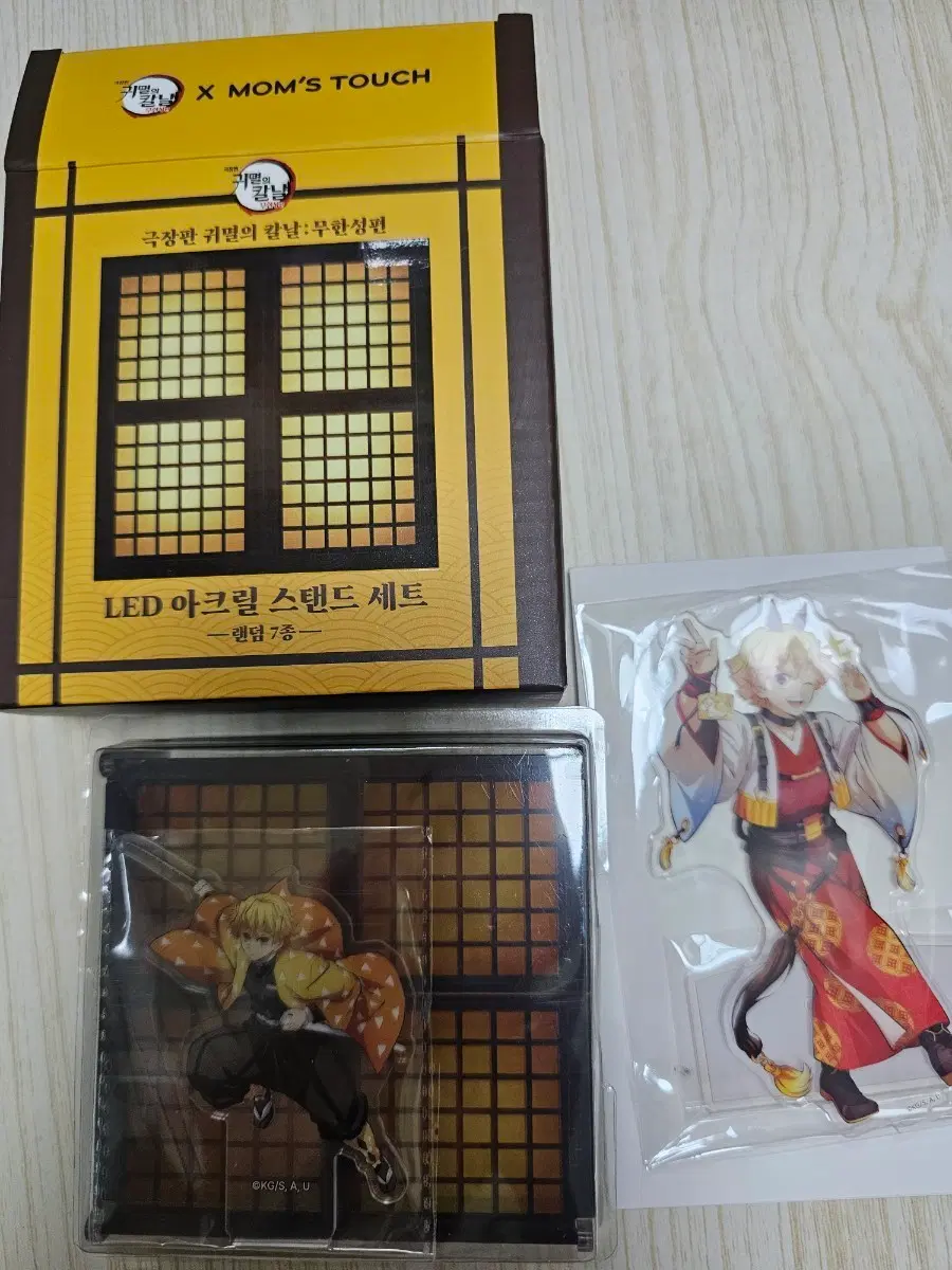 (교환) 맘스터치 LED 무한성 + 말의해 젠이츠 > 기유교환구합니다