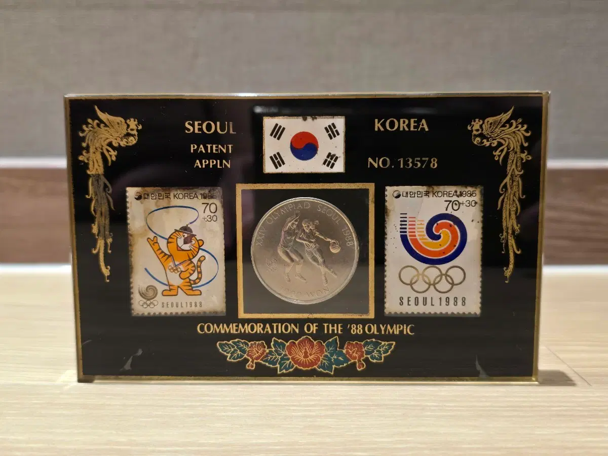 88올림픽 서울올림픽 우표 주화 기념품