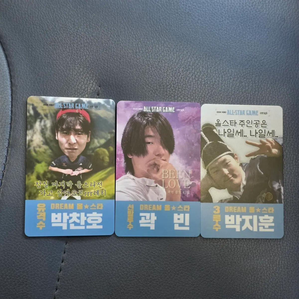 가루
