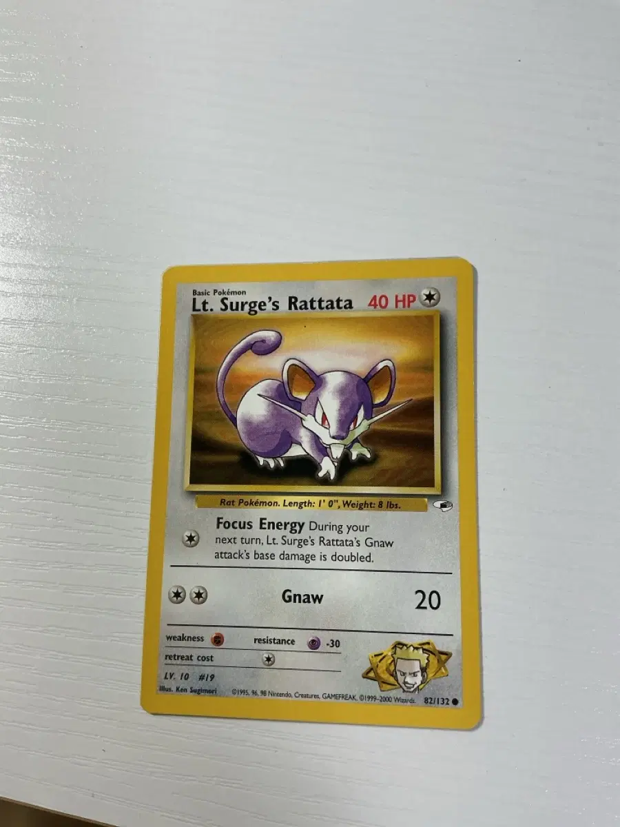 포켓몬카드 Lt. Surge's Rattata