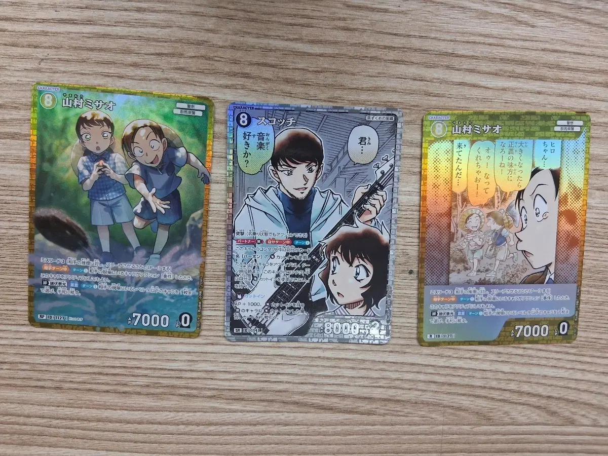 명탐정 코난 tcg 10탄