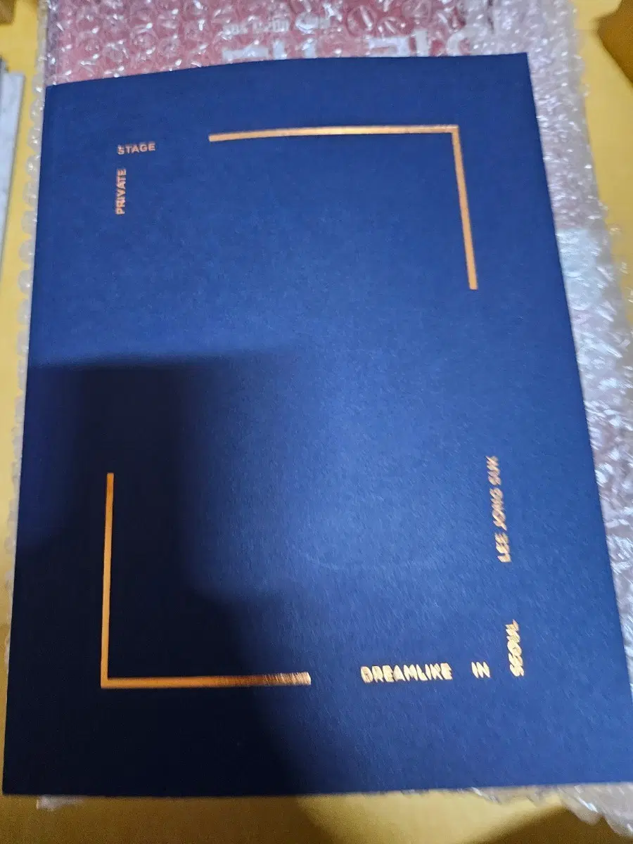 이종석배우 포토북