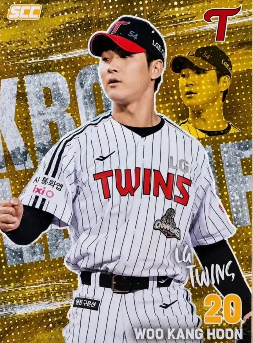 LG 우강훈 홀로 패러렐 KBO 야구 카드 대원 SCC