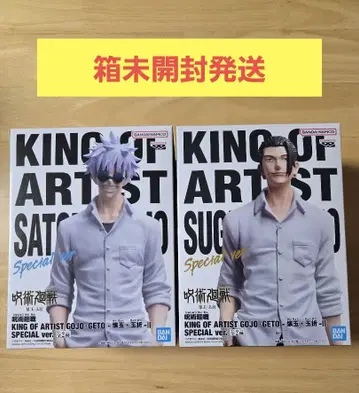 주술회전 KING OF ARTIST 고죠 게토 -회옥 편-