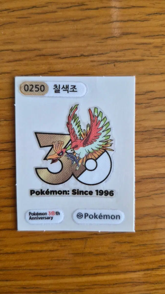 포켓몬 30주년 칠색조 스티커