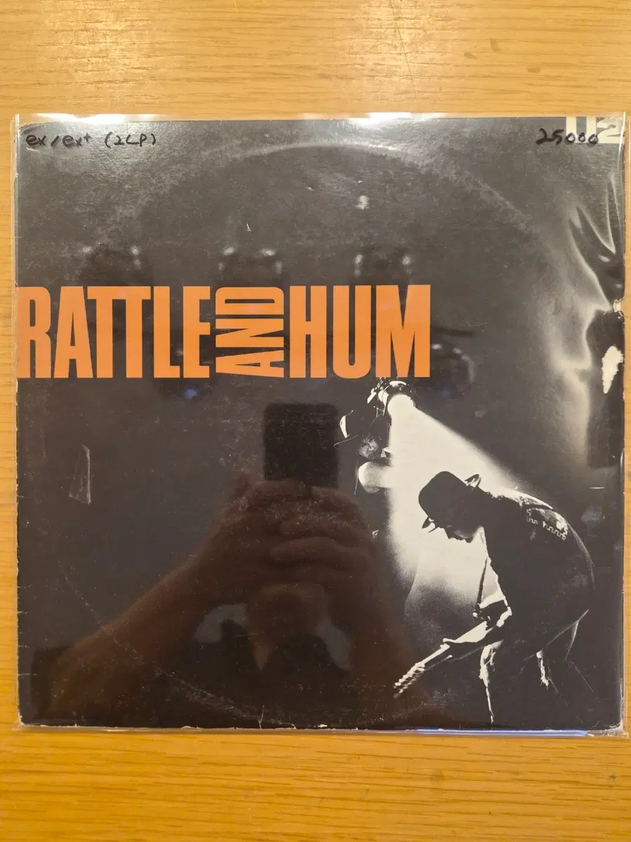 유튜 2lp