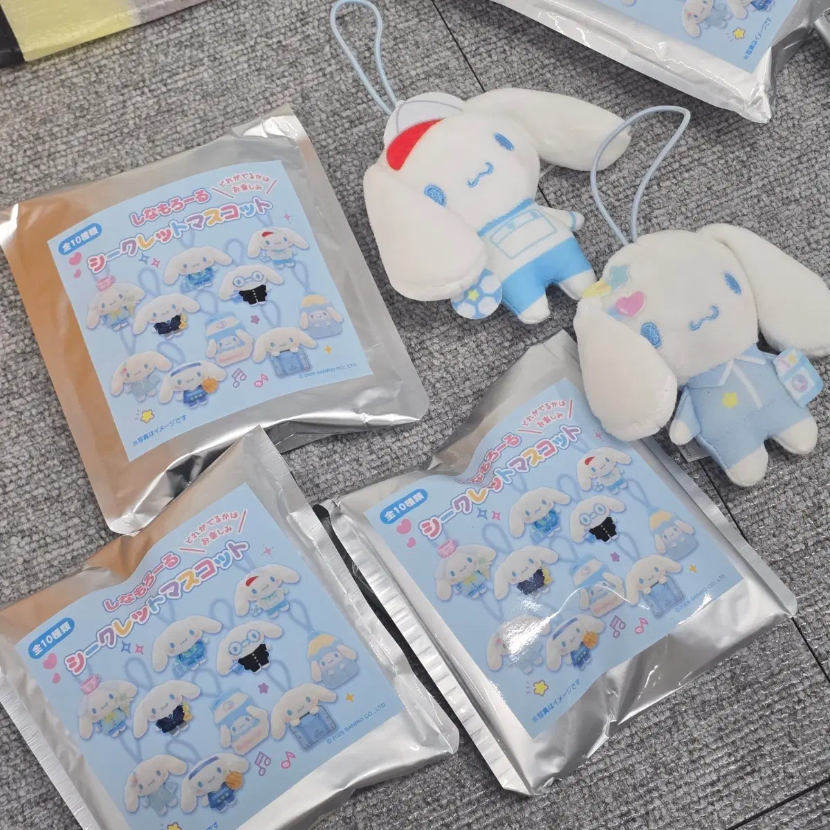 산리오 스쿨 컬렉션 시나모롤 시크릿 마스코트 인형 키링