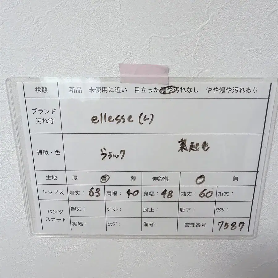 7번째 상품 이미지