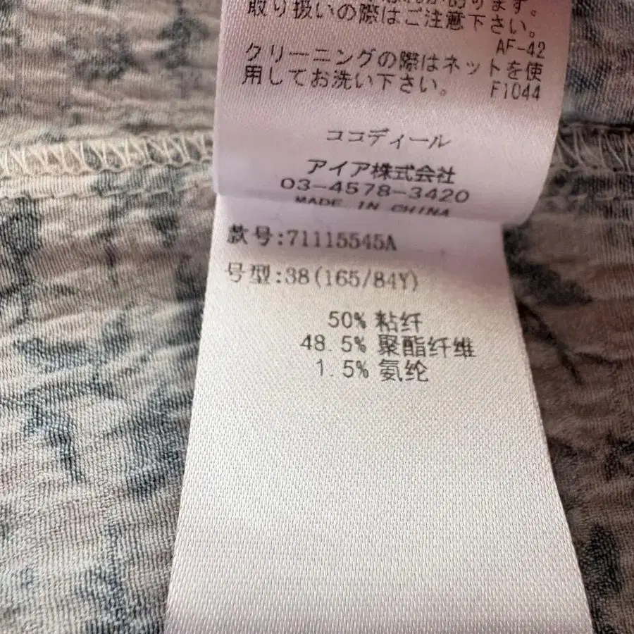 11번째 상품 이미지