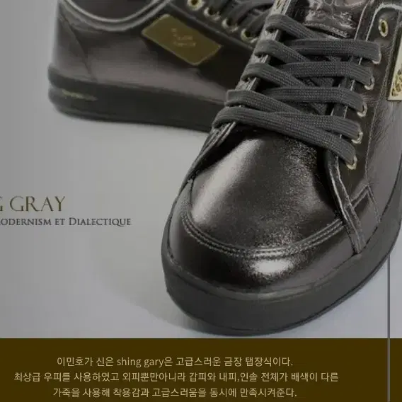 프리데릭디떼금장소가죽구두280