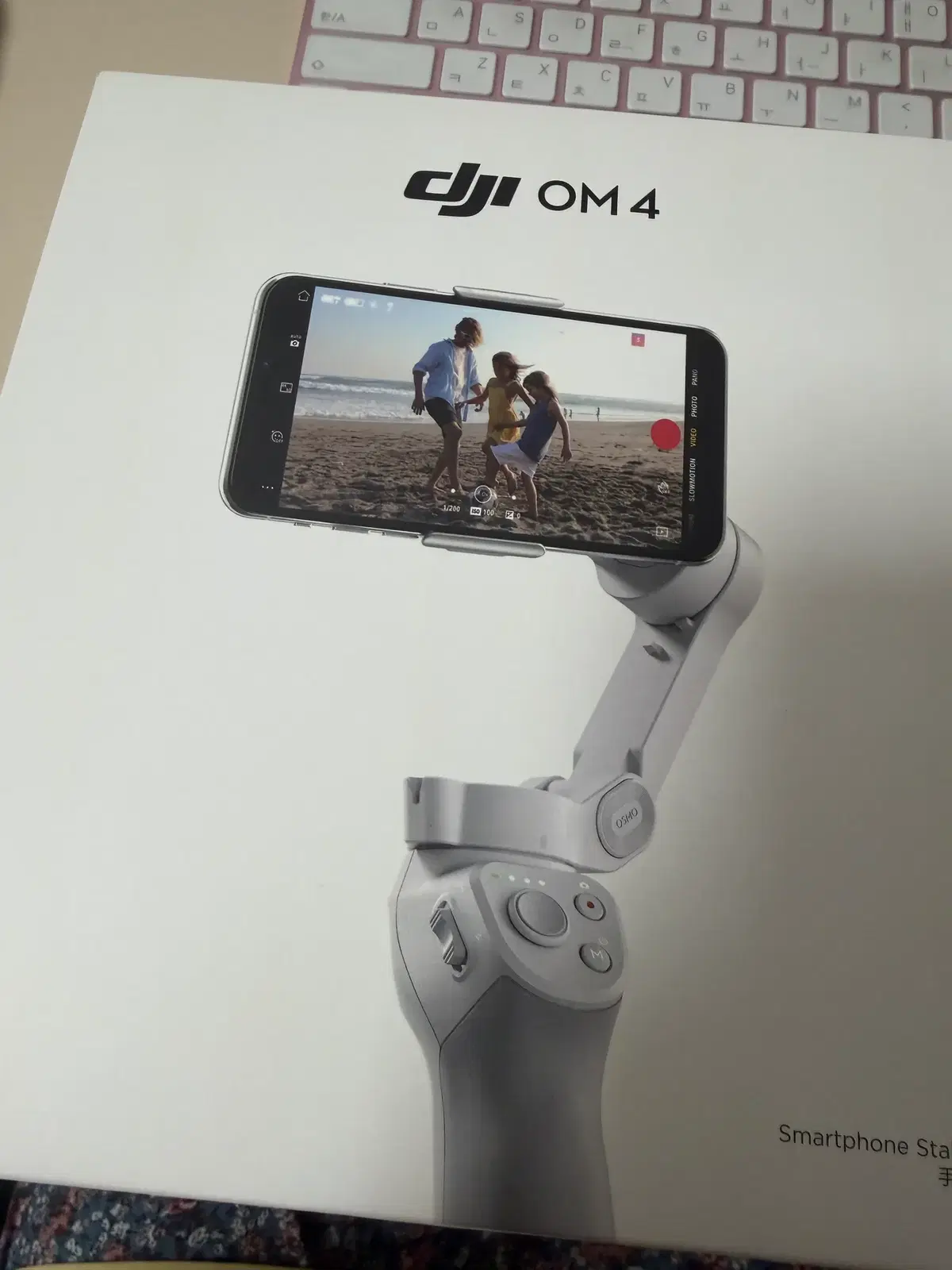 dji 오즈모 모바일 4 짐벌